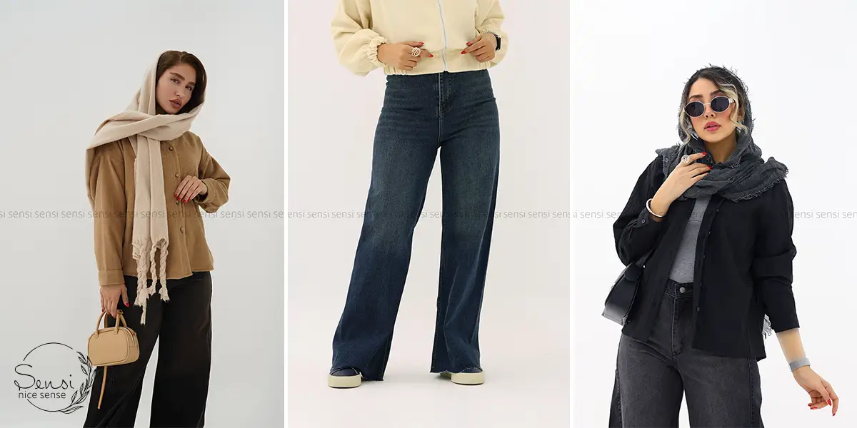 ترندهای شومیز و شلوار جین پاییز و زمستان ۱۴۰۴